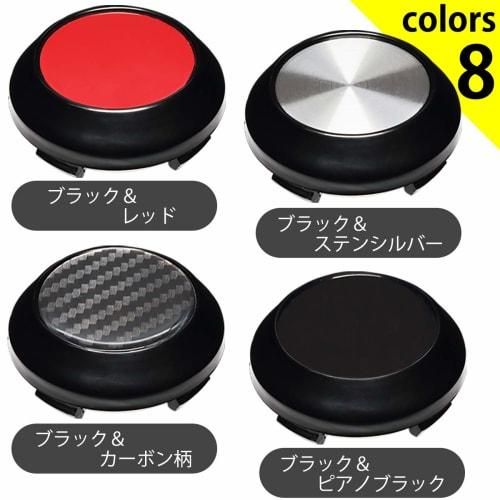 Negus Wheel Center Cap Outer Diameter 64mm Bore Diameter 57mm Pack of 4 Plain General Purpose DIY ABS Compatible Honda Suzuki Toyota Nissan Subaru Maz
