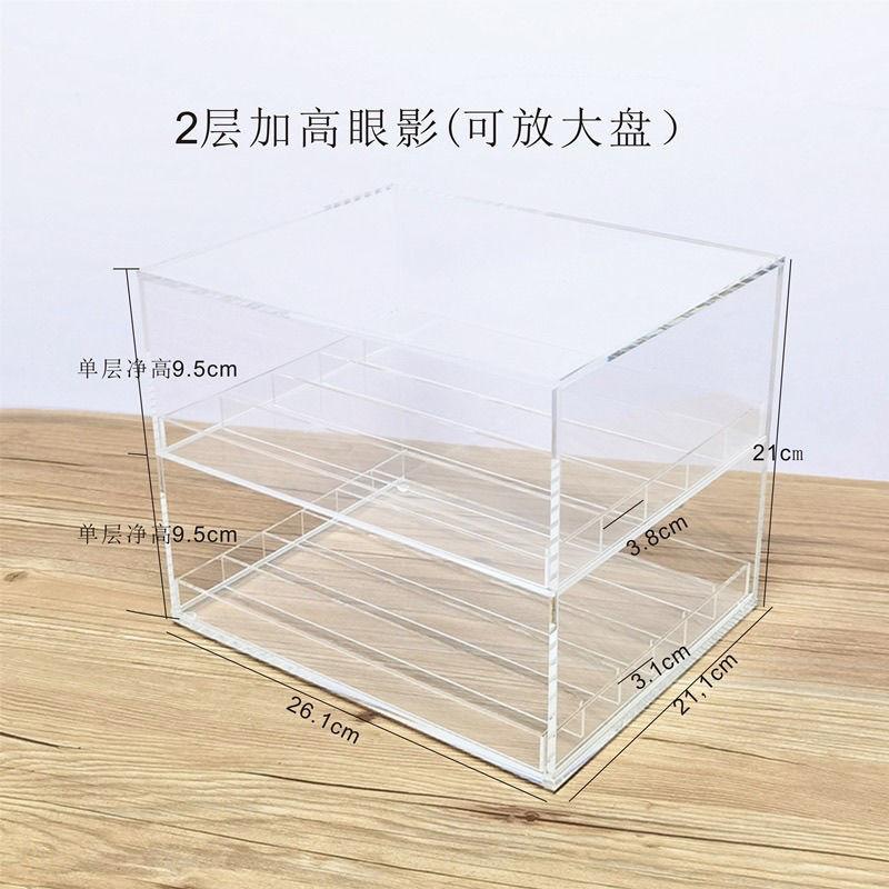Drawer Acrylic Eye Shadow Storage Box For Powder Cake Blush Cosmetics Jewelry Storage Box Desktop Dustproof Rack