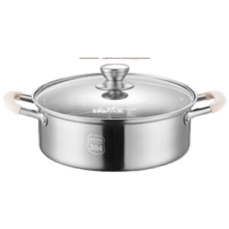 Little Bear 304 Stainless Steel Divided Hotpot