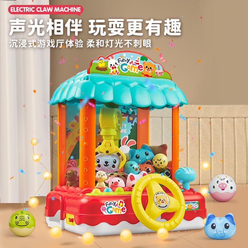Children'S Doll Grabbing Machine Toys Small Household Educational Electric Light Music Multi-Functional Mini Clip Doll