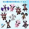 aninako 99 Nights in the Forest Plush Toy, 99 Days of Survival, 99 Nights in the Forest Soft Plush Toy, 99 Nights in the Forest Survival Mascot,