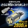 YOURS New Delica Mini Compatible LED T16 Backlight 2600LM 2pcs Set Backlight Vehicle Inspection Compliant 6500K ZES Chip Rear Tail M (Yours)