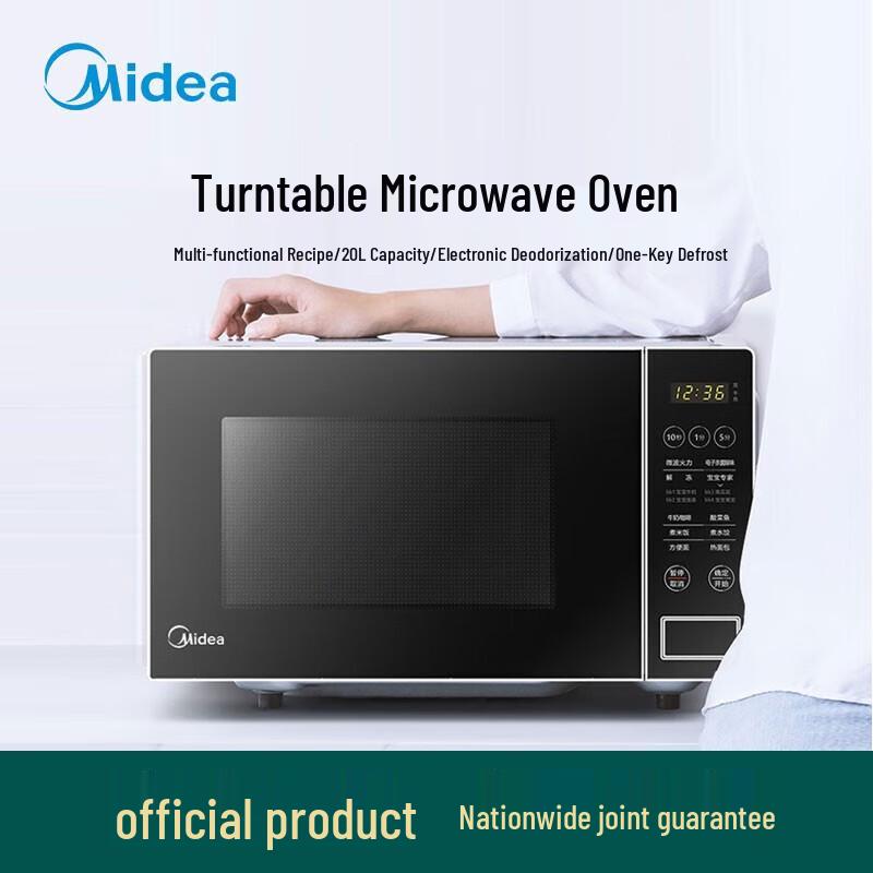 Midea 20L Inverter Microwave Oven CN plug (adapter included)