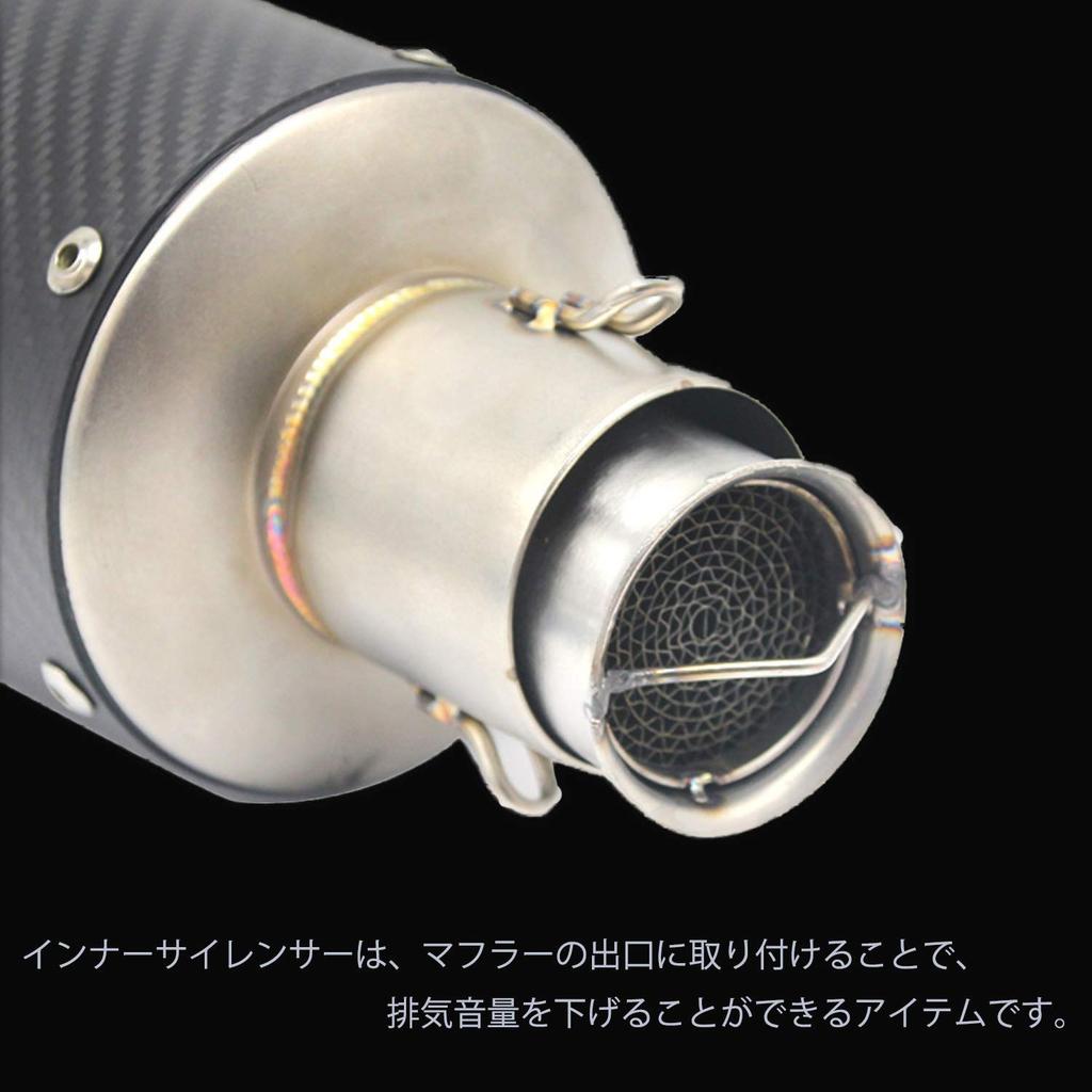 ESNET SN-192-N2 Katalysatortyp, Universeller Innenschalldämpfer, Edelstahl, Schallwand, Kanonenkugeltyp, Schalldämpfer,