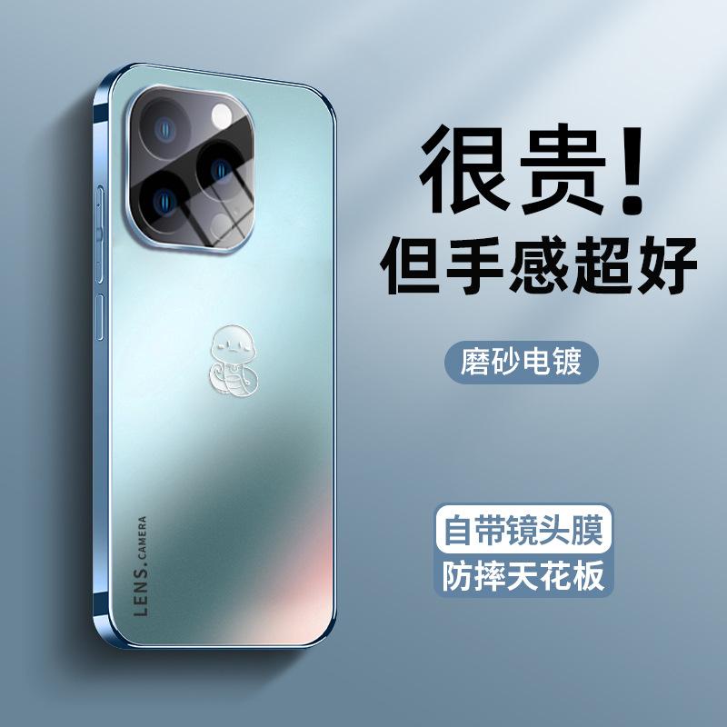 Applicable to Apple 16Pro mobile phone case iphone16 Year of the Snake new 15 clove purple 14 with its own lens film 13pro