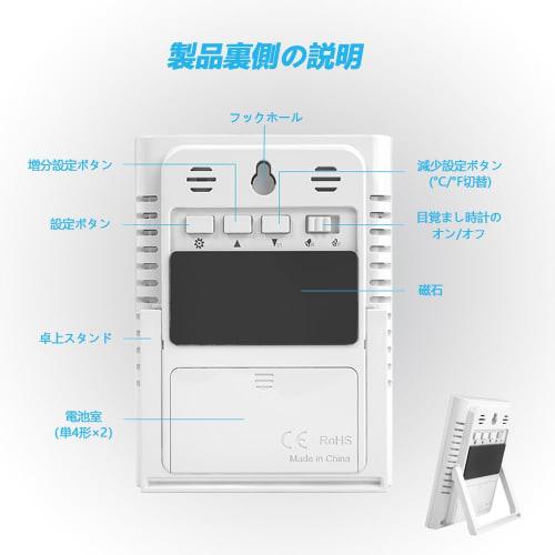 Timloon Digital Thermometer/Hygrometer, Indoor Temperature and Humidity Meter, Large LCD Screen with Backlight, Comfort Level, Clock, Calendar, Alarm,