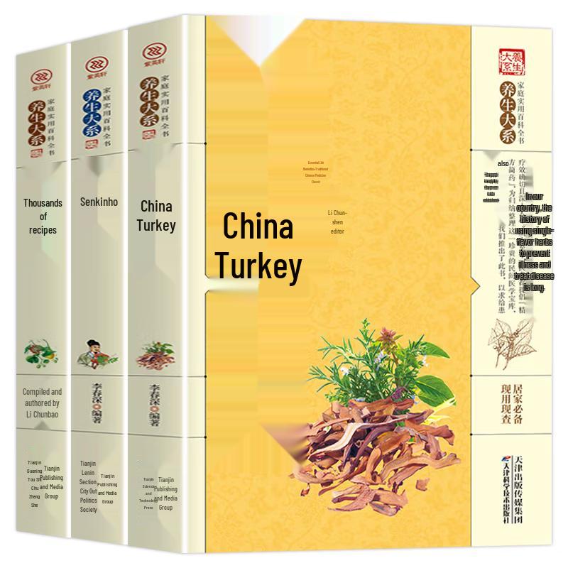 Practical Health and Wellness Reference Books