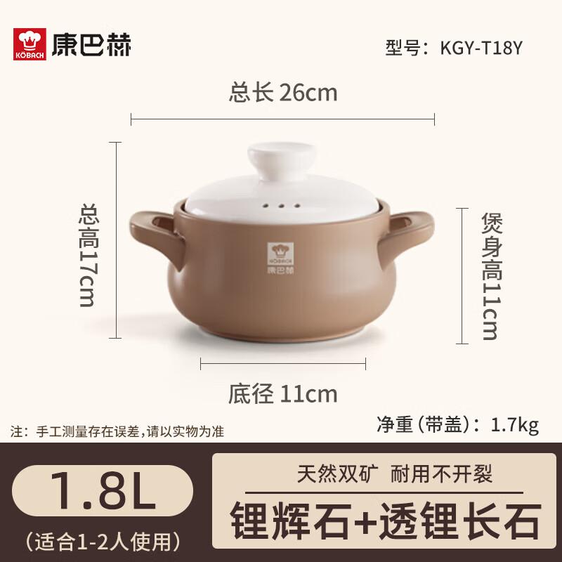 Kobach High-Temperature Ceramic Casserole Pot