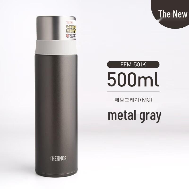 THERMOS Japan Imported Stainless Steel Vacuum Insulated Bottle