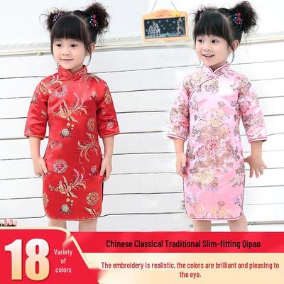 Abiti Qipao per Bambini: Abito Principessa Stile Cinese per Bambine, Adatto a Taglie Piccole e Grandi, Perfetto per Sfilate e Abbigliamento Formale.