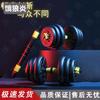 E-Lang Yan Adjustable 2-in-1 Dumbbell & Barbell Set