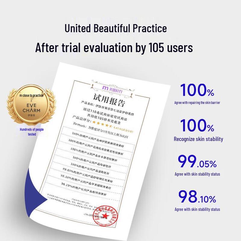 Yifuer Qimi Beruhigende Barriere-Reparatur Gesichtscreme 2.0