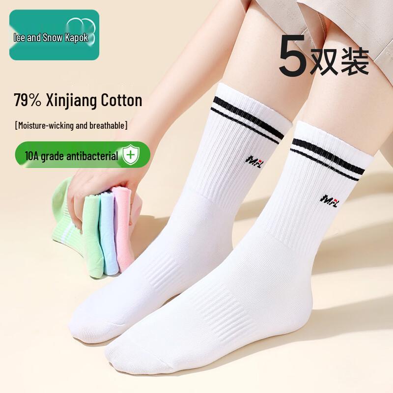 Women s Mid-Tube Cotton Blend Socks (5-Pair Pack) One Size