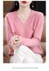 2023 Korean Style Versatile V-neck Loose Fit Cashmere Wool Sweater - 100% Pure Wool Knit