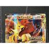 Used Pokemon Card Game Promo Charizard Mega Battle Mafoxy EX 048/XY-P