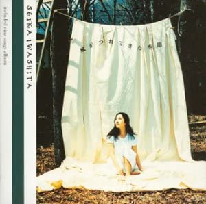 

CD SHIZUKA IWASHITA Kaze ga tsure te kita kisetsu TOCT8910 EAST WORLD 1995 Japan Japanese PopRock Used