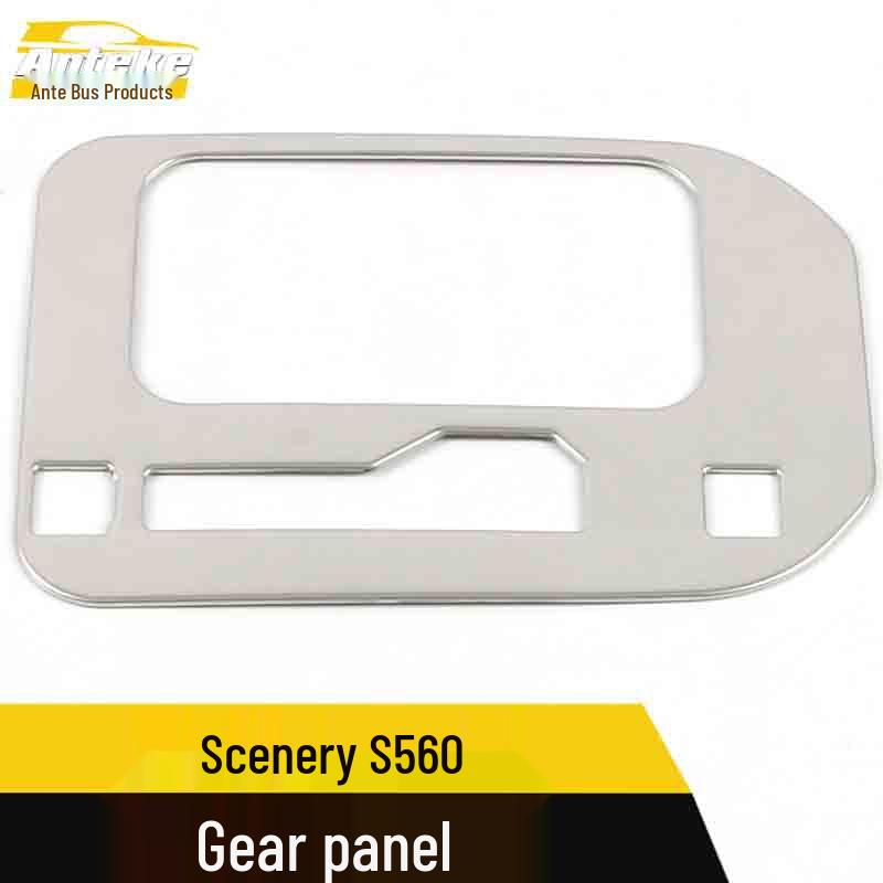 Dongfeng Fengguang S560 Gear Shift Panel Frame & Cup Holder Decoration - Stainless Steel Console Sticker