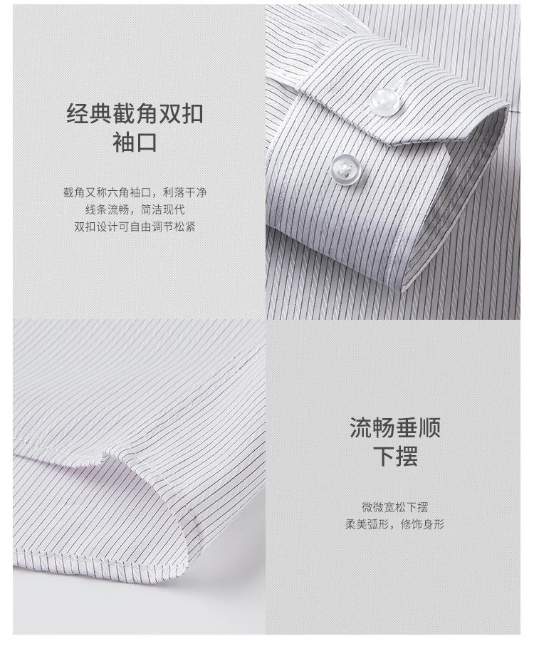 Non-iron Machine Washable Pure Cotton Striped Business Long-Sleeved Shirt