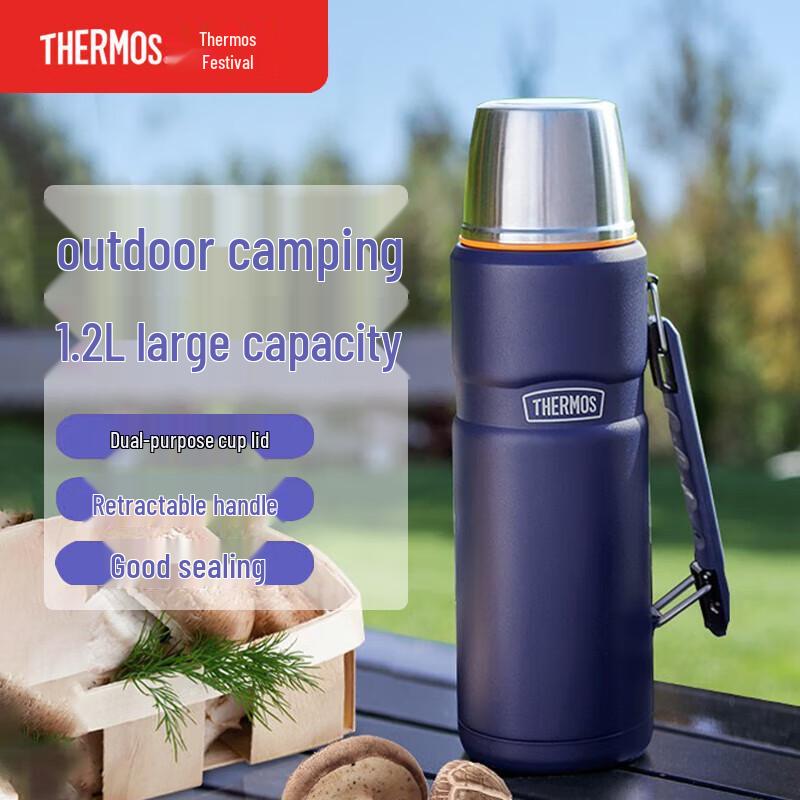 Thermos TSK2-1200S Insulated Travel Bottle