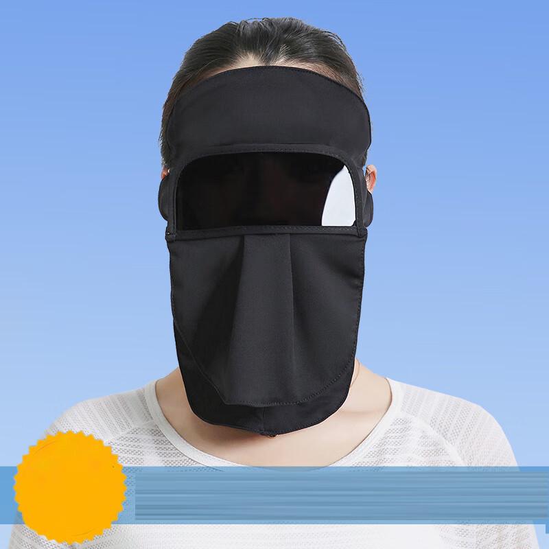 Junbie Summer Cycling UV Protection Full Face Mask One Size