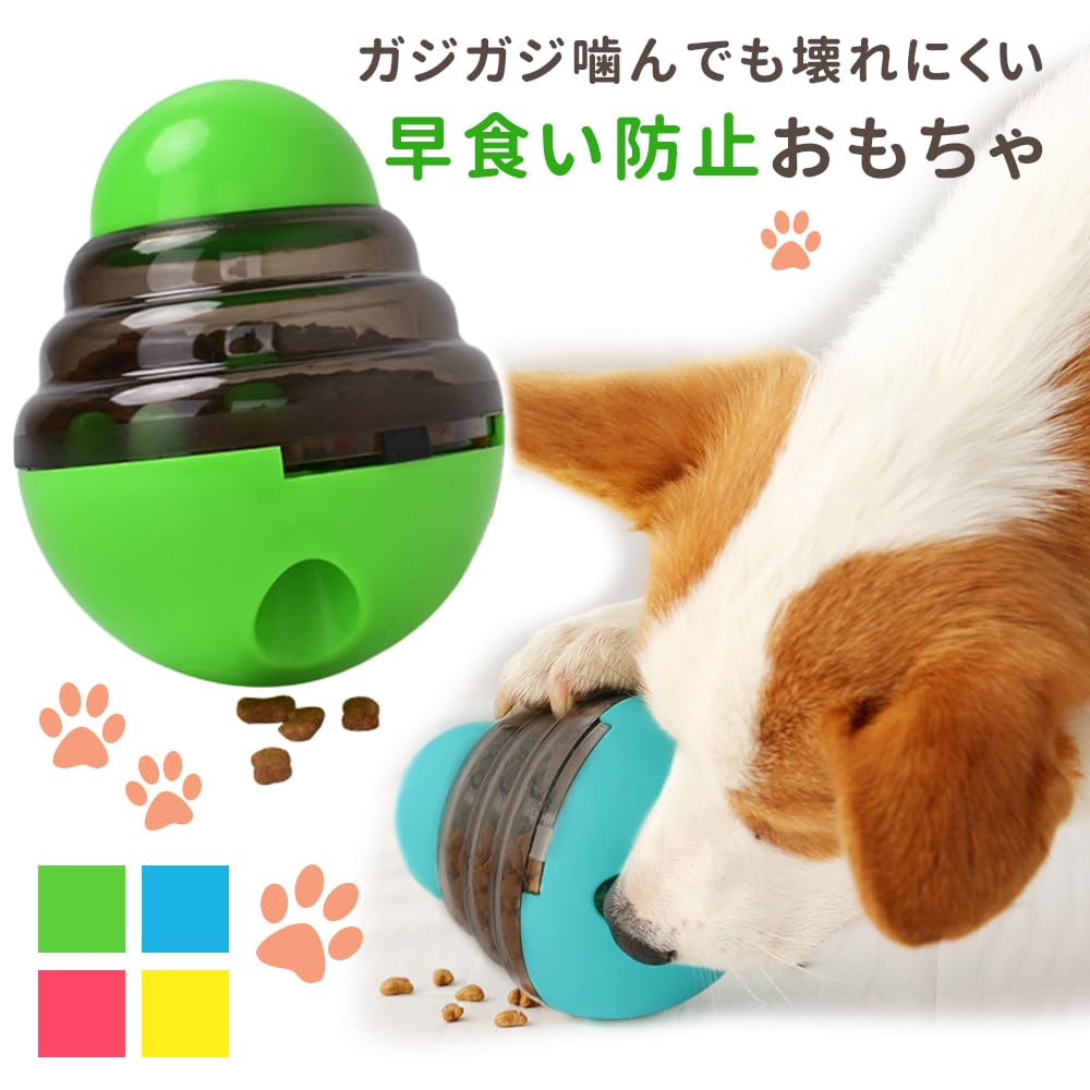 MILASIC Dog Food Educational Pet Prevents Eating Treat Food Educational Stress Lack of Nose Cat Pet Food Stands Fully Bowl, Toy, Toy, Slowly, Ball,