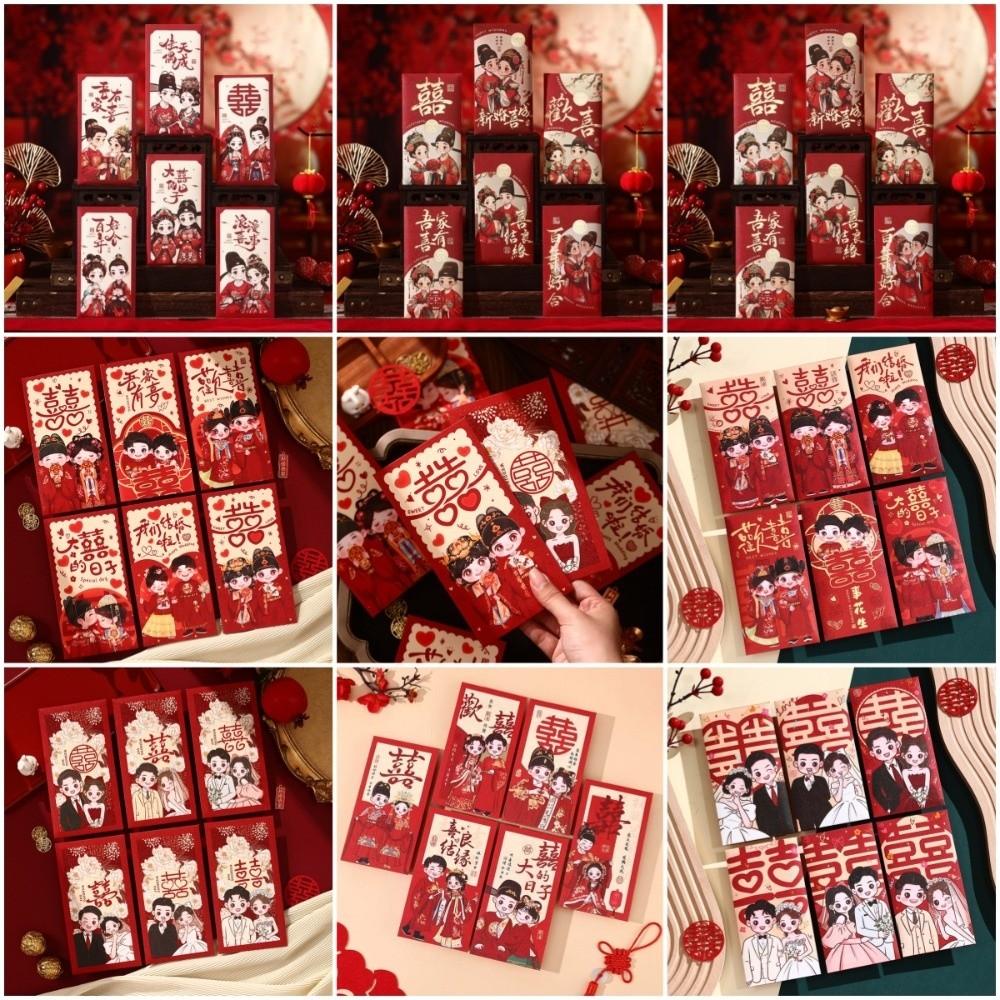 Groom and Bride Chinese Wedding Hongbao Multiple Patterns Red Pocket  Valentine's Day Gift