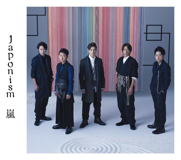 

CD STORM Japonism JACA5484 J Storm 2015 Japan Pop Used
