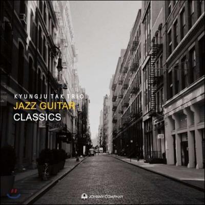 Tak Kyung-ju Trio - Jazz Guitar Classics