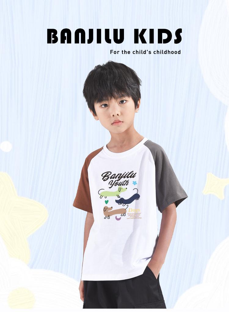 Boys' Cotton T-Shirts