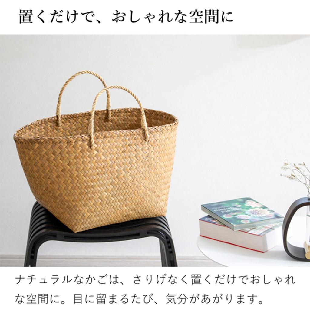 Siam Kachu Korbtasche, Handgefertigt aus Seegras, Hergestellt in Thailand (Quadratisch, Groß)