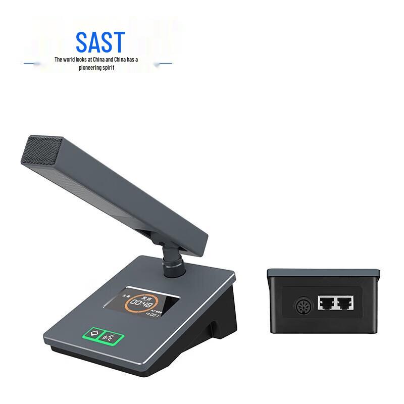 

SAST M-83C Chairman Microphone