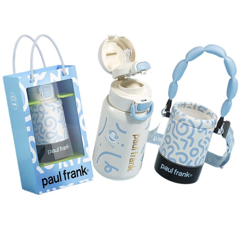 Paul Frank Portable Dual-Drink Insulated Bottle