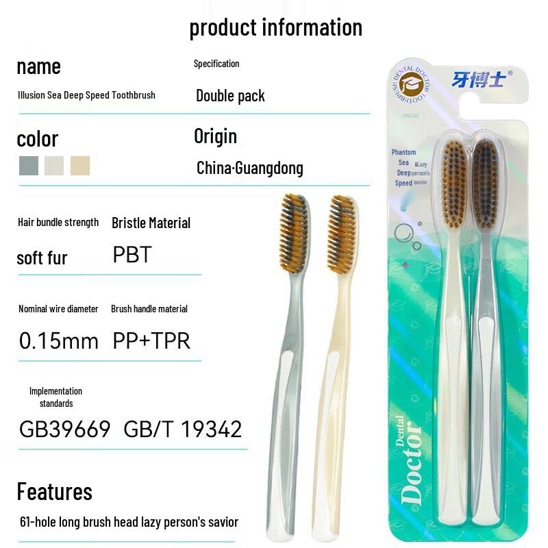 Dr. Dental DR6216 Deep Clean Toothbrush