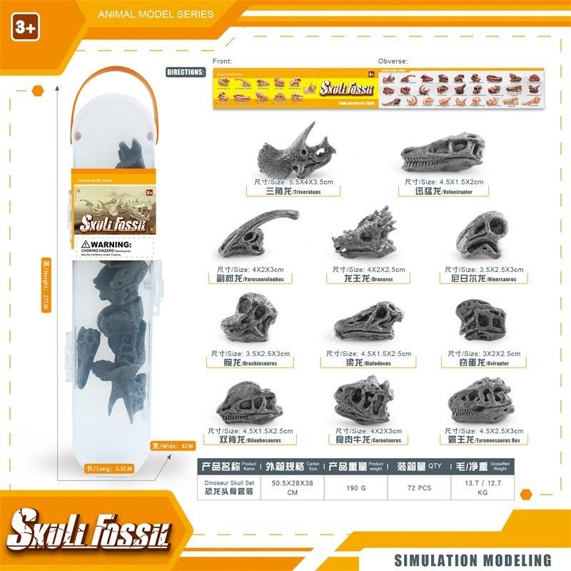 Authentic Pvc Dinosaur Skull Model Collection Ideal For Children's Room Decor