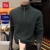 Hodo Men's Half-Zip Thickened Wool Sweater