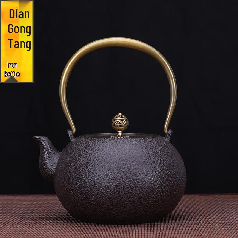 Diangongtang Uncoated Cast Iron Teapot