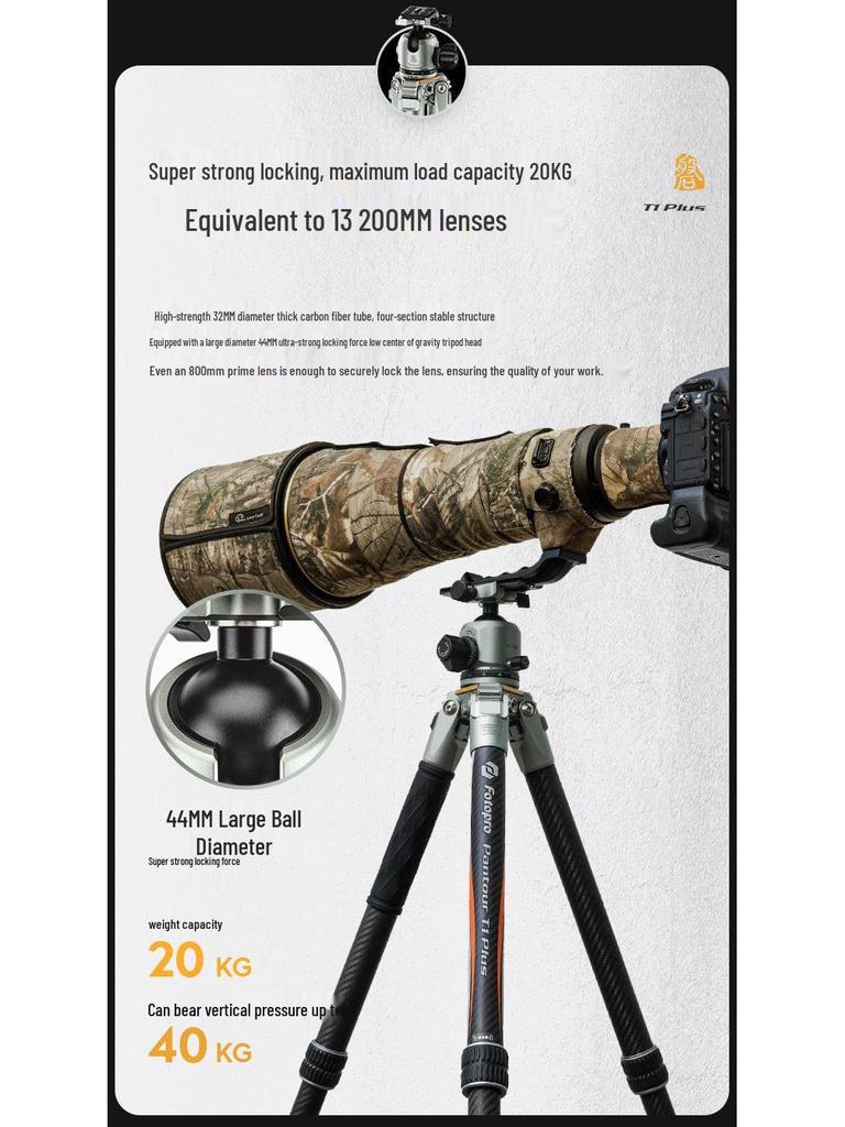 Fotoball T1PLUS Carbon Fiber Tripod with 32mm Damping Ball Head