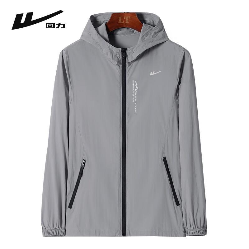 Warrior Men's Ice Silk Hooded Sun Protection Jacket