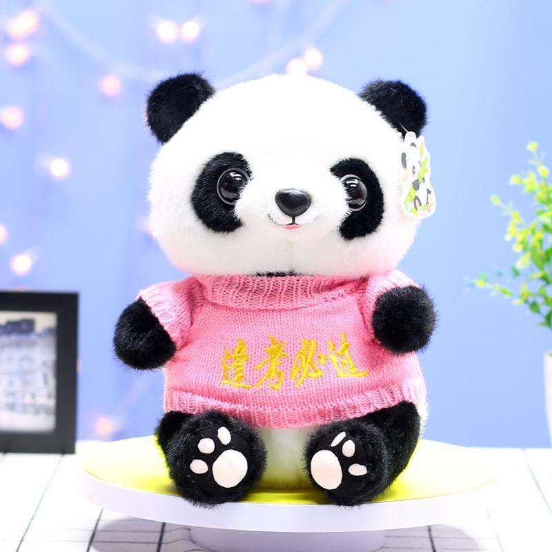 Cute National Treasure Panda Doll Plush Toy Grab Machine Doll Children's Holiday Gift