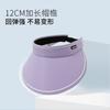 Summer Big Brim Cycling UV Protection Empty Top Sun Protection Hat Female Sun Hat Sun Hat Cover Face