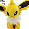 Pokemon Plush Toy: Charmander, Squirtle, Bulbasaur, Snorlax Doll