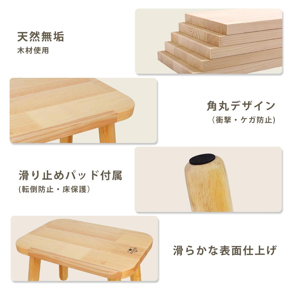 BEE&OAK Wooden Stool for Adults and Children, Solid Rubberwood Small Stool, Stylish Colors, Perfect for Bedroom, Bathroom, Kitchen, Plant Stand, Squar