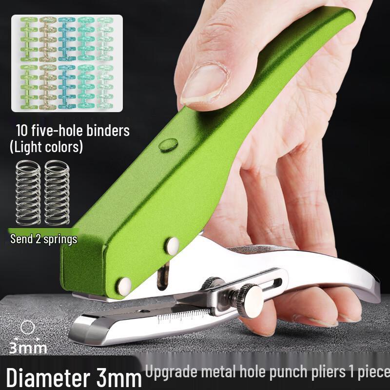 

JunDingYing 3mm Metal Loose-leaf Hole Punch