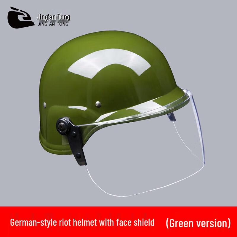 Jingan Tong Full Protection Anti-riot Helmet