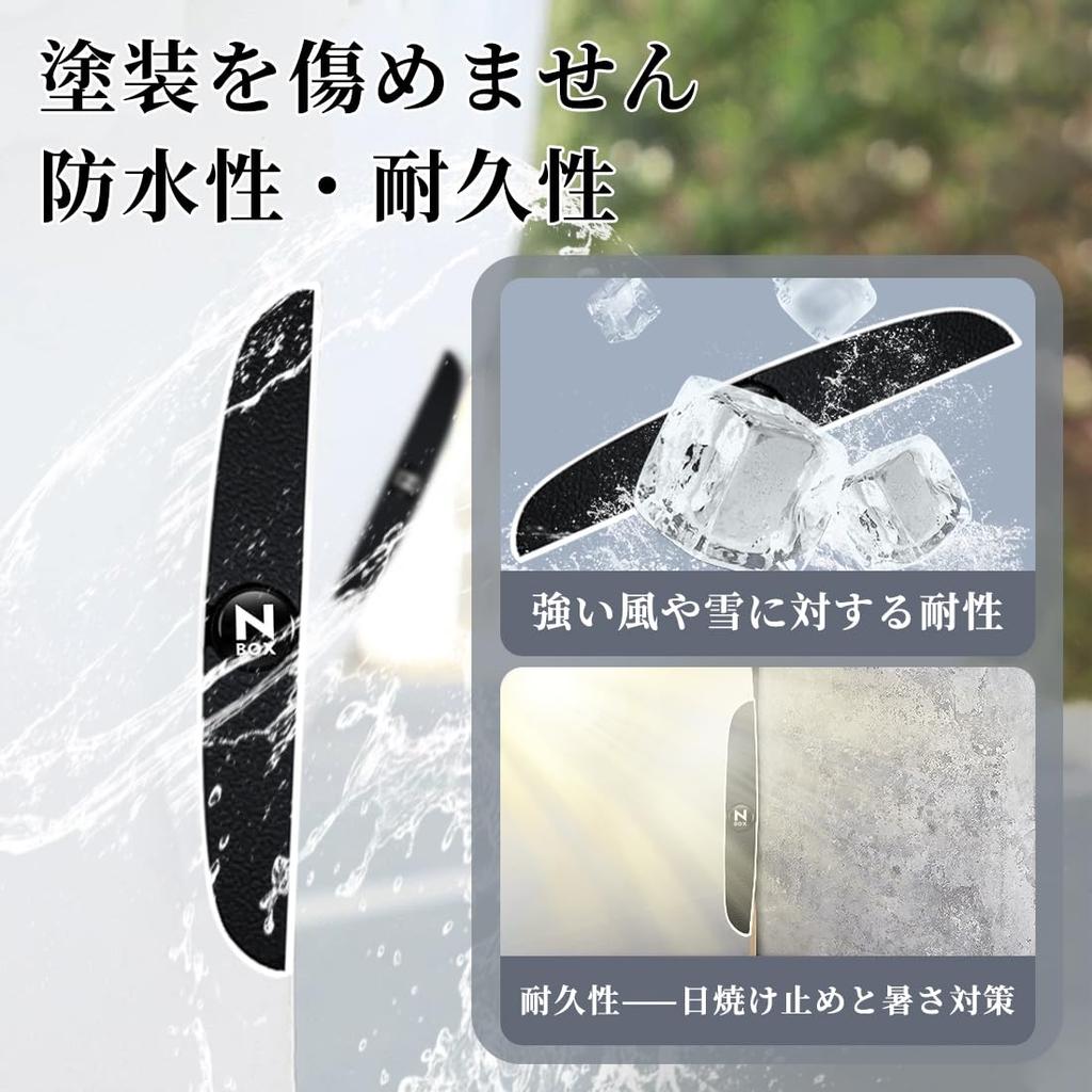 OuTLife New N-BOX Dedicated JF3/JF4/JF5/JF6 - All Series N-Box Accessories Door Corner Guard Door