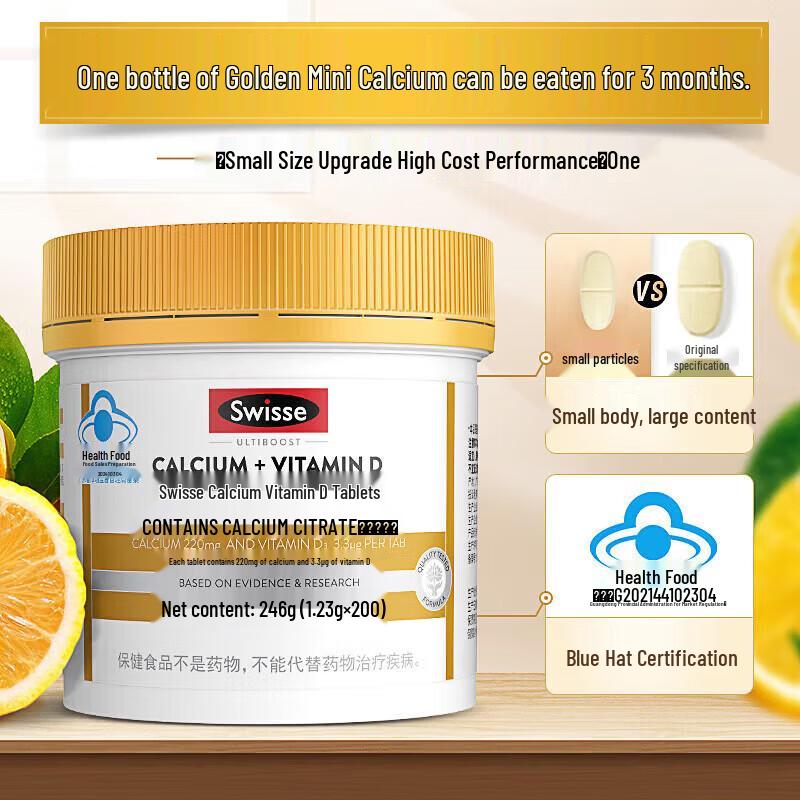 Swisse Mini Calcium Citrate + Vitamin D Supplement