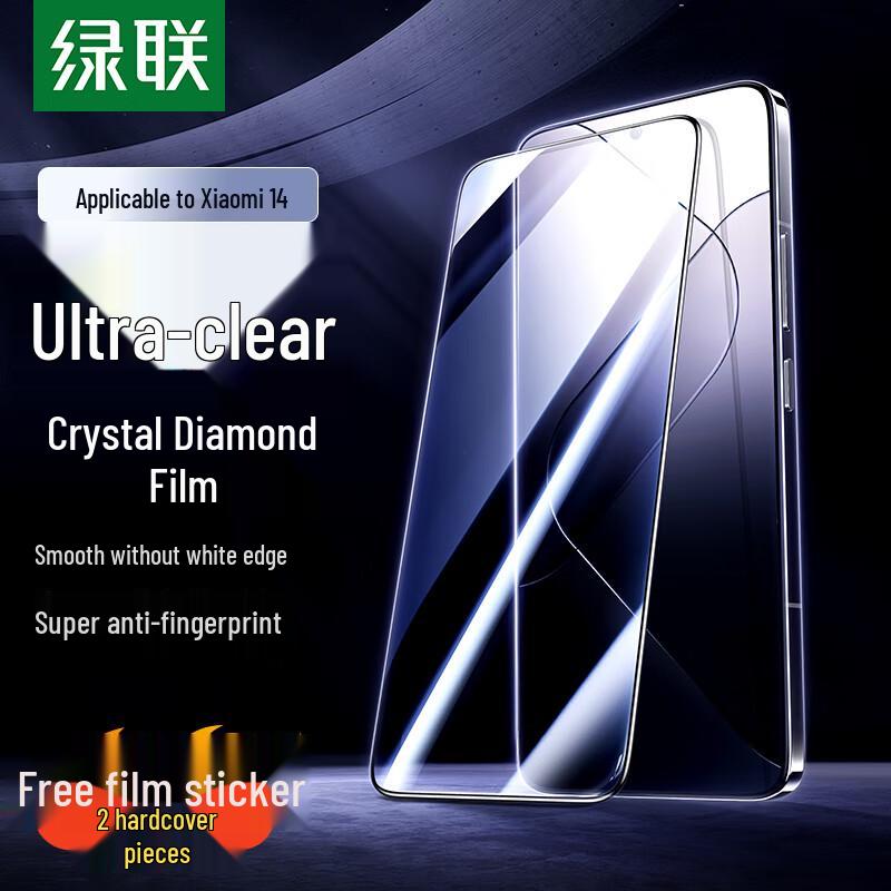 Ugreen Xiaomi Phone Screen and Camera Protectors