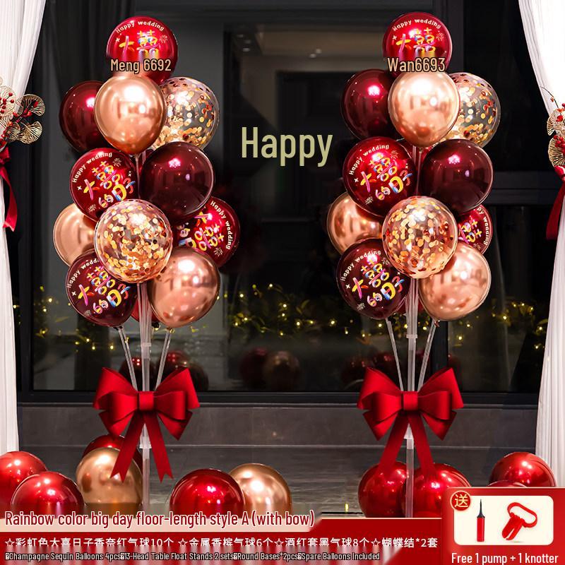 Wedding & Engagement Balloon Decoration Set: Aisle Runner, Room & Column Décor Kit