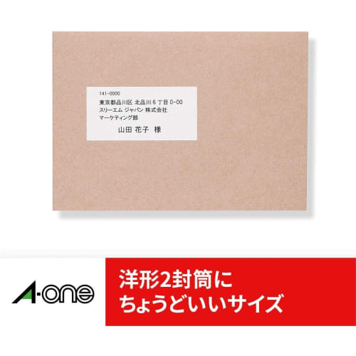 [.co.jp only] A-One Label Sticker 12 sides for address display 20 sheets 88002