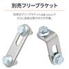 Daytona 71635 Motorcycle Meter Stay, Mounting Width 1.8 Inches (45 Mm), Mounting M10, Anti-Vibration Rubber, Stainless Steel, Center/30° Bend